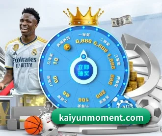 开云APP APP 深度功能 - kaiyun